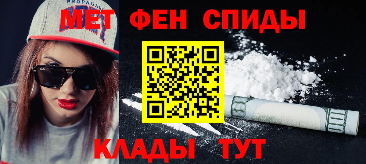 АМФЕТАМИН 98% Великий Устюг