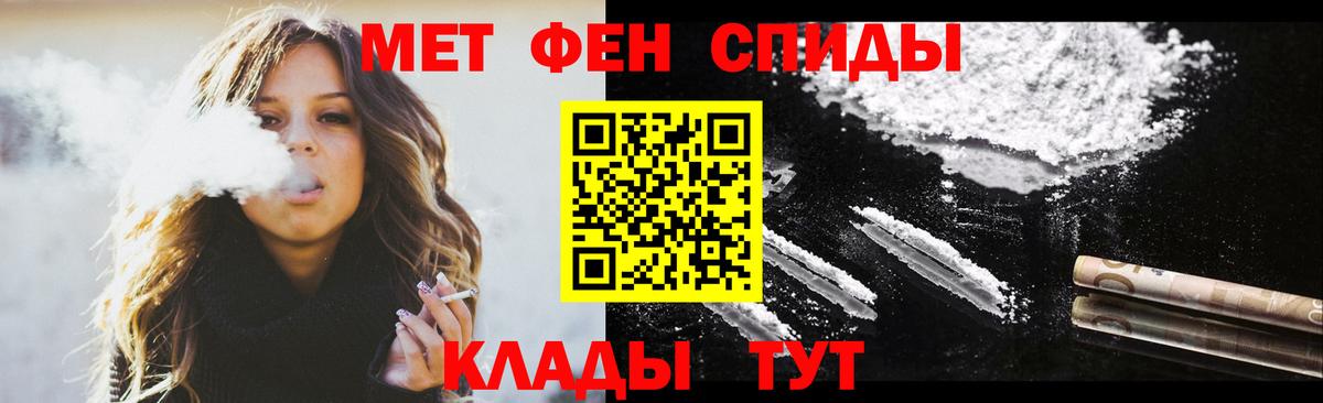 АМФЕТАМИН 97%  Вход с VPN  Amphetamine  Великий Устюг 