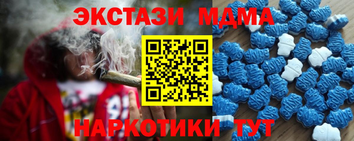 Мефедрон Великий Устюг