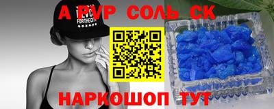 индика Шелехов