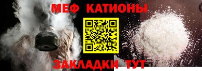 2c-b Шахты