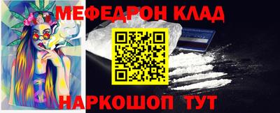 индика Шелехов