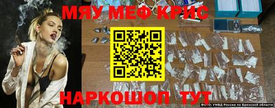индика Шелехов