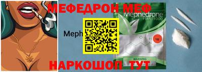 дмт Шебекино
