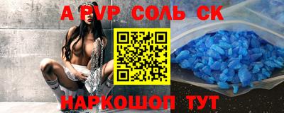 дмт Шебекино
