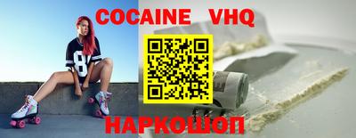 индика Шелехов