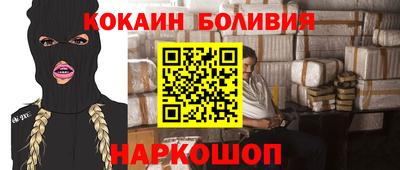 дмт Шебекино