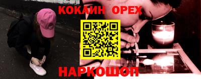 дмт Шебекино