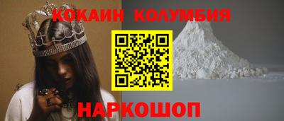 2c-b Шахты