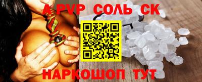 дмт Шебекино