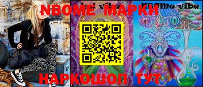 индика Шелехов