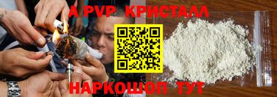 дмт Шебекино