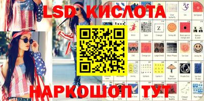 2c-b Шахты