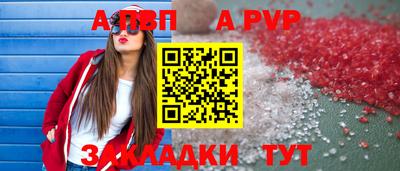 2c-b Шахты