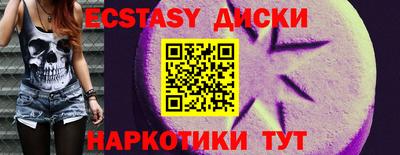 2c-b Шахты