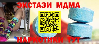 2c-b Шахты