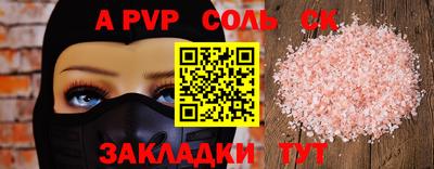 индика Шелехов