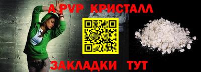 2c-b Шахты