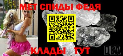 дмт Шебекино