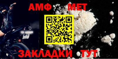 индика Шелехов