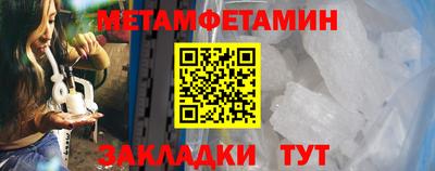 индика Шелехов