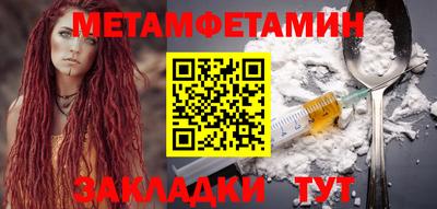 2c-b Шахты