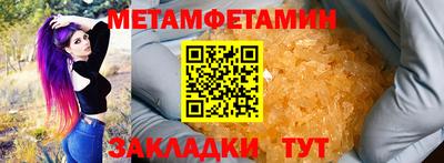 индика Шелехов