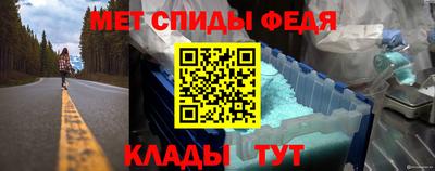 индика Шелехов