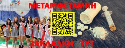 индика Шелехов