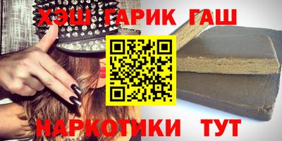 индика Шелехов