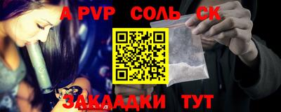 дмт Шебекино