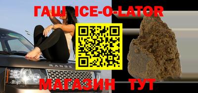 2c-b Шахты
