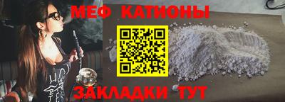 дмт Шебекино