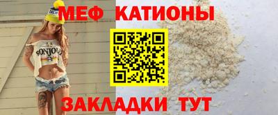 2c-b Шахты