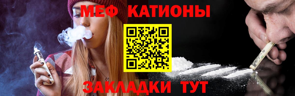 Мефедрон  цены   Мефедрон mephedrone  Великий Устюг  МЕФ  Меф мяу мяу  Вход с VPN 