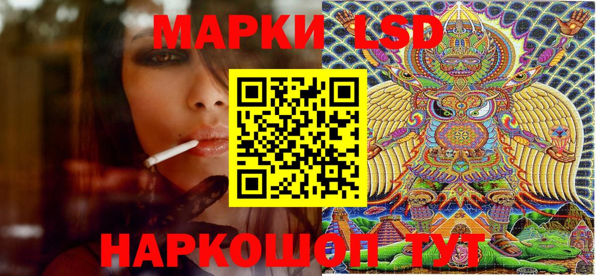 Марки 25I-NBOMe 1,5мг Великий Устюг