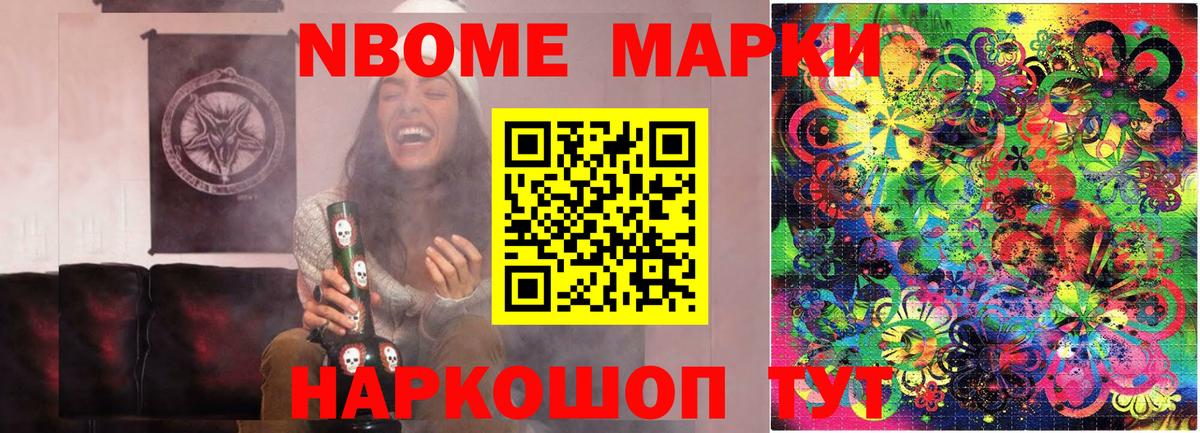 Великий Устюг  Наркотические марки 1500мкг  Марки N-bome  Наркотические марки 1500мкг  Вход с VPN 