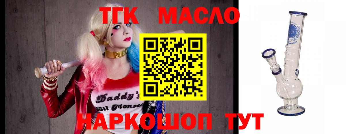 купить  сайты  ТГК вейп  Вход с VPN  Великий Устюг 